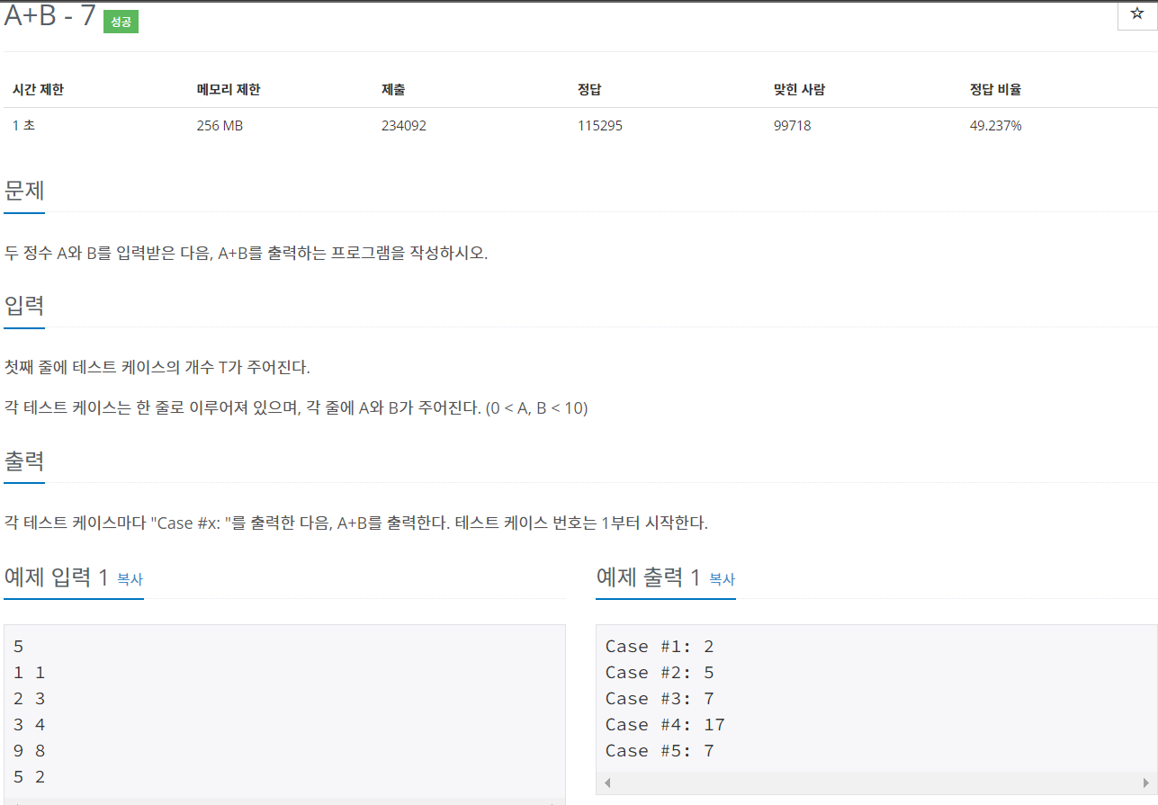 백준 11021번 문제